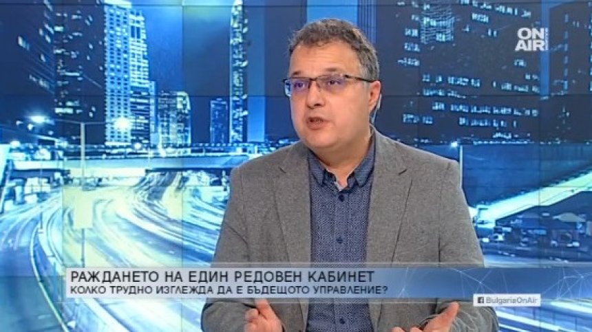 Стоян Михалев: Рисково е безконтролно всяка партия да си държи министерства