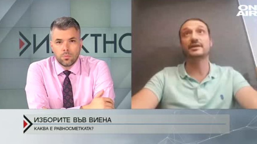 Гласуването във Виена: Бързо, лесно, но и с малко избиратели