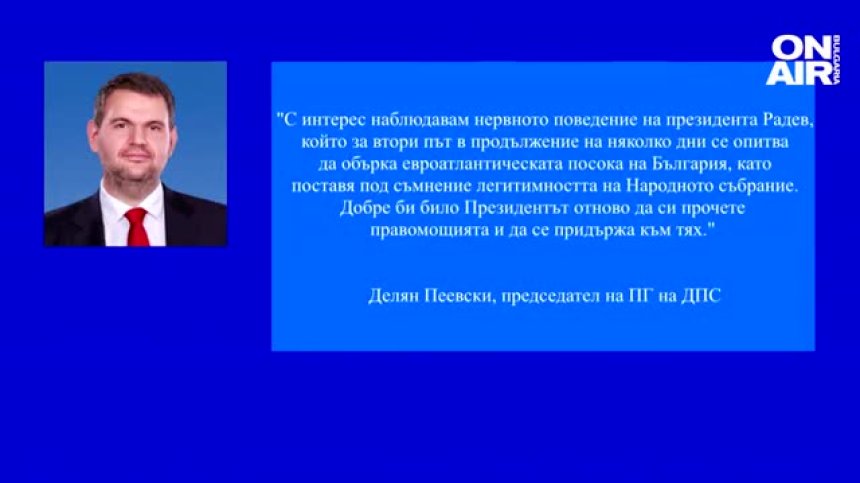 Централна емисия