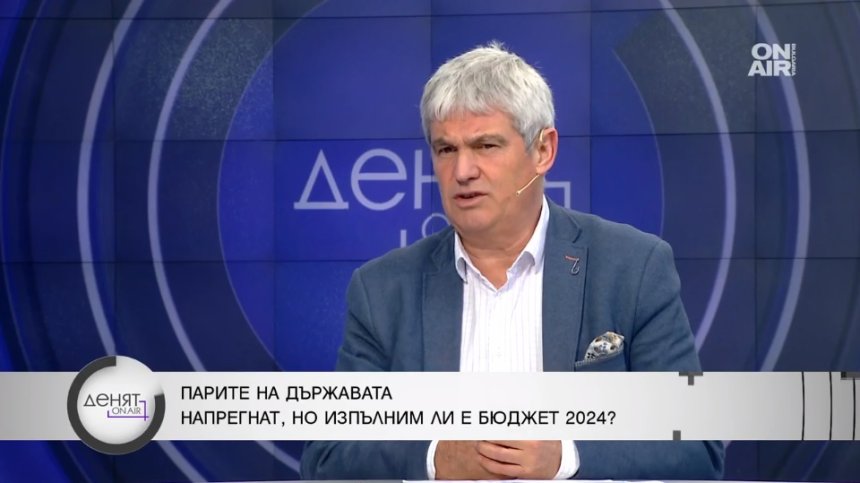 Изпълним ли е Бюджет 2024 и къде не достигат парите? Президентът на КНСБ с подробен анализ
