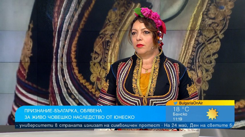 "Живото човешко съкровище": Мадлен Божилова и тайните на кюстендилската сая