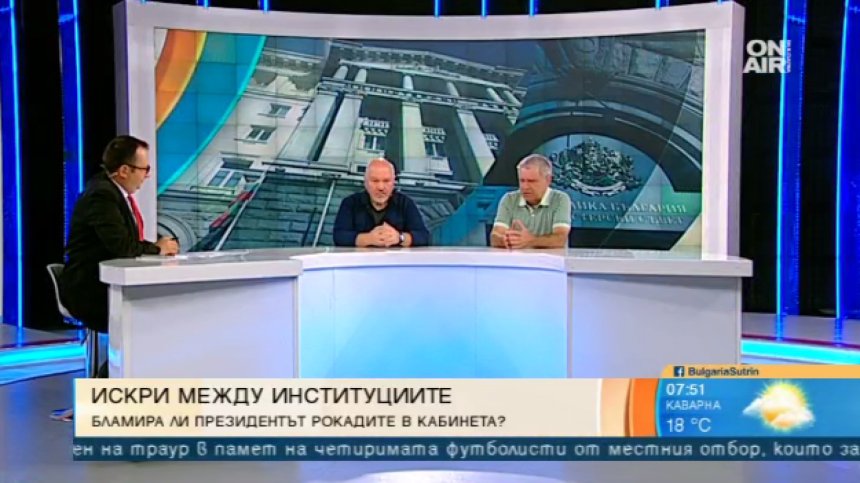 Президентът нямал вина за указа, правителството закъсняло, смятат анализатори