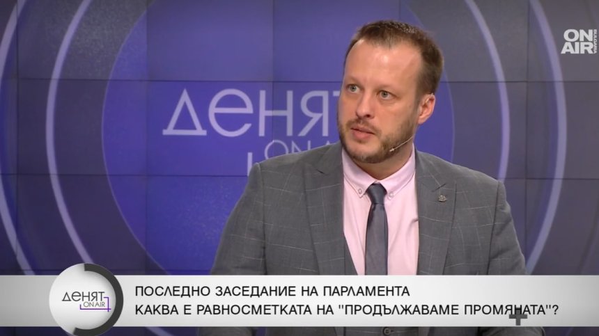 Терзийски: Страхуват се от обединението ни с ДБ, приключи евроатлантизмът на ГЕРБ
