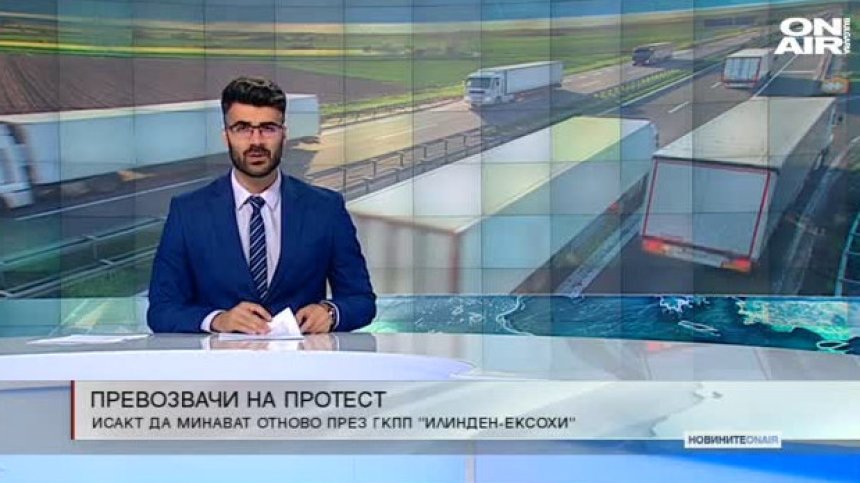 Късна емисия