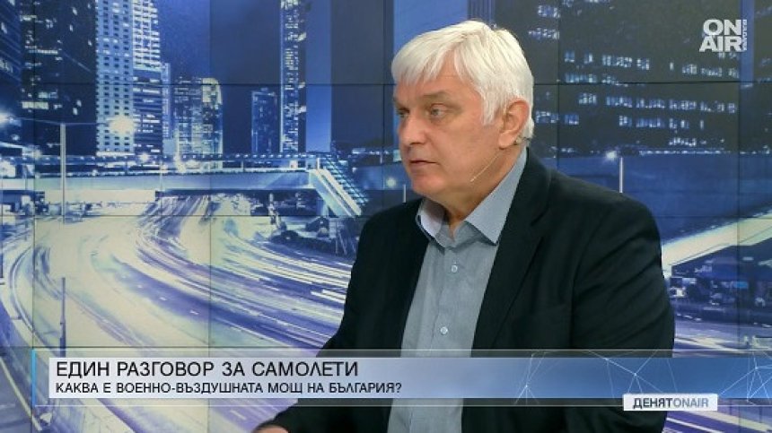 Полк. Куртев: Войната в Украйна показа, че сме пренебрегвали ролята на армията и авиацията