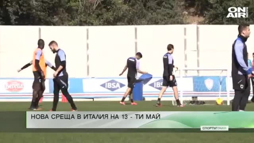 Централна емисия