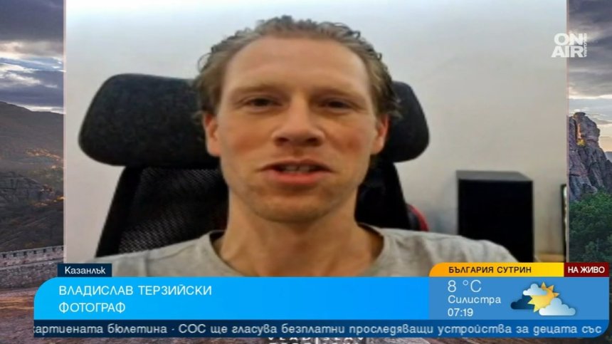 Фотографът Владислав Терзийски, впечатлил Илън Мъск: България си заслужава да бъде посетена