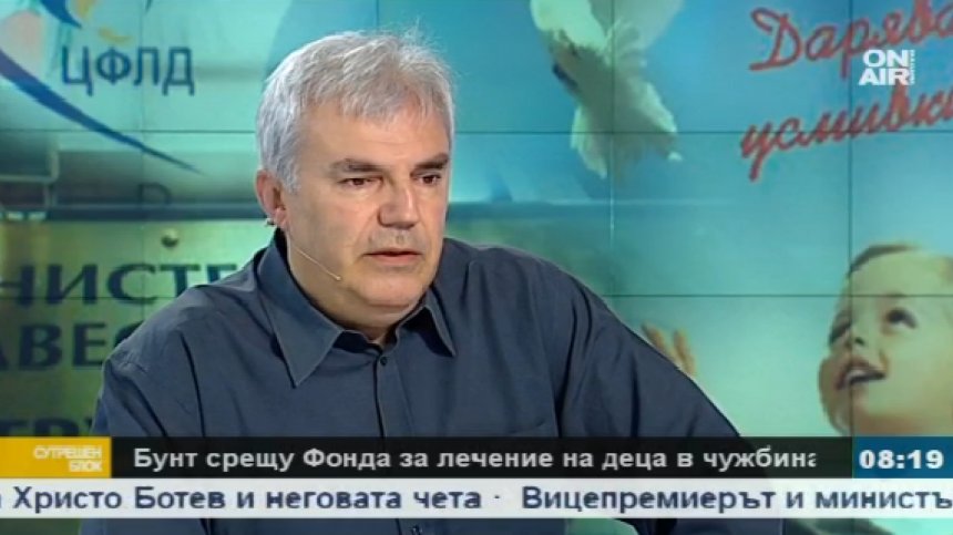 Бунт срещу Фонда за лечение на деца в чужбина!