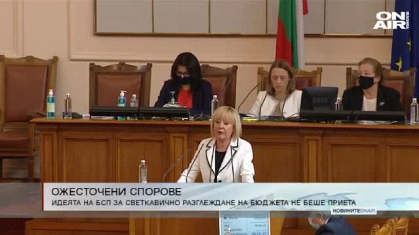 Късна емисия