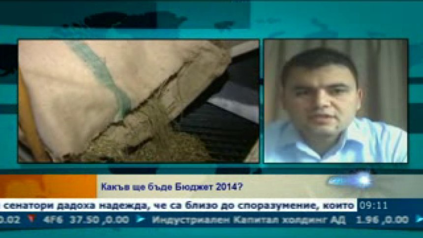 Какво е заложено в бюджет 2014?