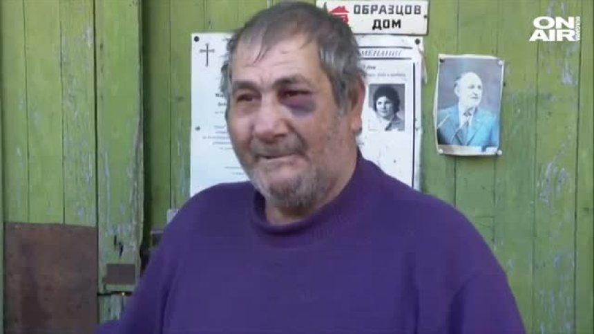 За 20 лева: Трима пребиха 92-годишна жена и мъжа, който се грижи за нея