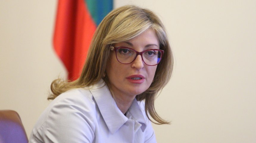 Захариева: Неприемливо е отлагането ни за Шенген, отдавна изпълнихме ангажиментите