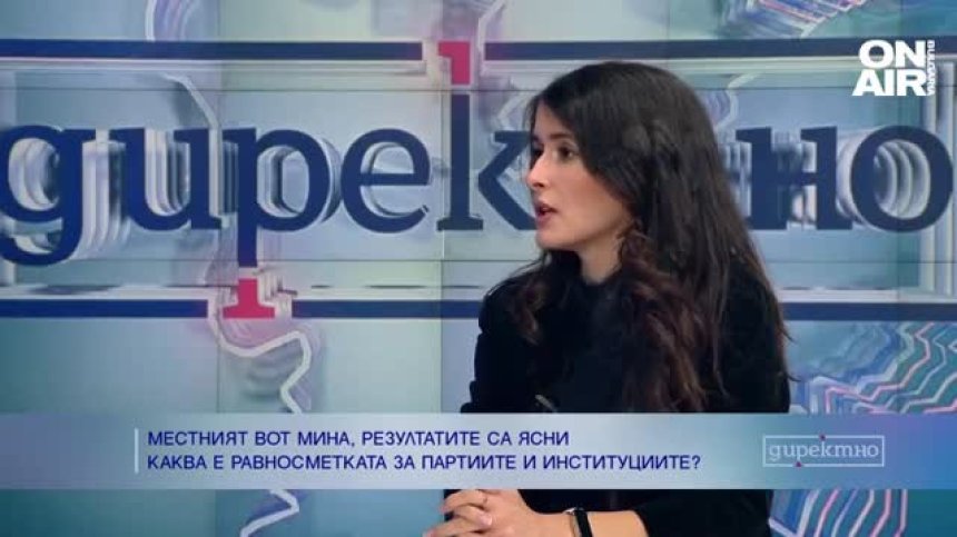Поведението на Григорова не е изненада, победата на Терзиев е комична, смятат анализатори