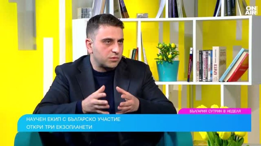 Научен екип с българско участие откри 3 екзопланети