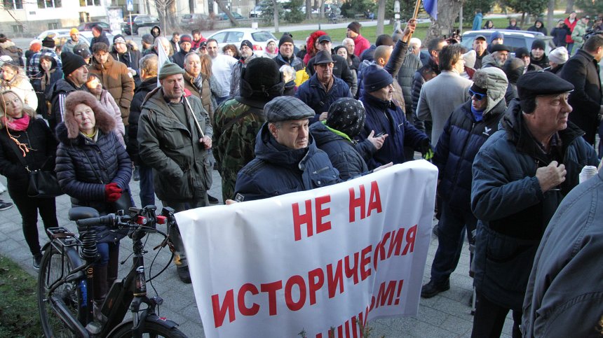 Протестиращи в Пловдив: Кръв ще се лее, ако бъде премахнат Альоша