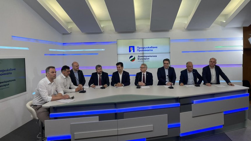 От ПП-ДБ разясниха за промените в Конституцията. Изключват указ на Радев?