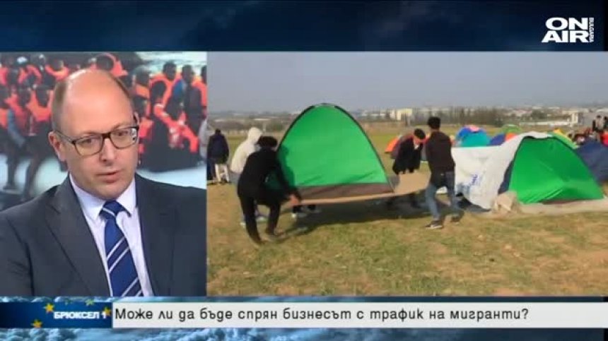 Йордан Божилов: Приходите на престъпните групи от нелегалните мигранти достигат $7 млрд. годишно