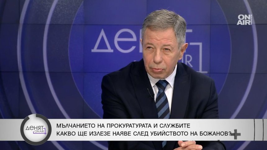 Ген. Миланов за убийството на Мартин Божанов: Показа, че няма държава и трябва саморазправа
