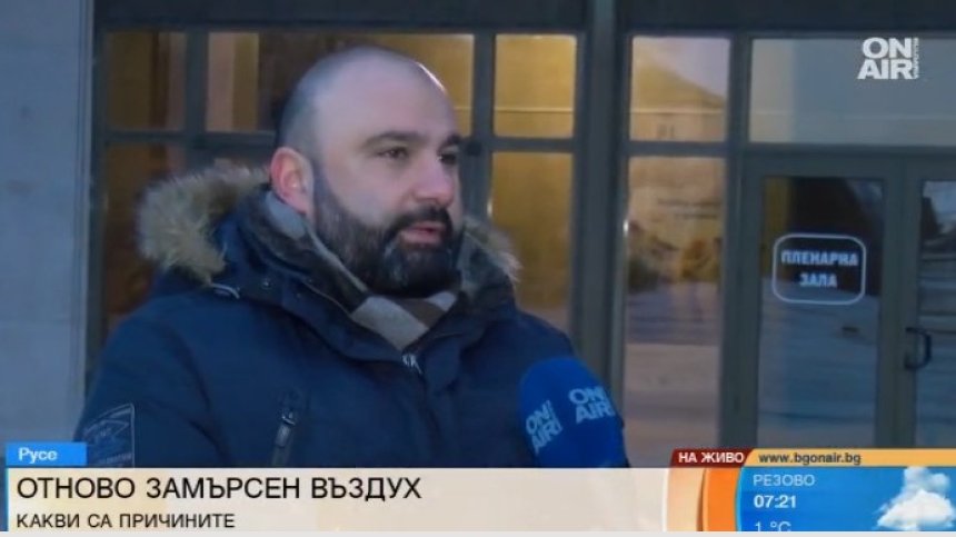 Русенци се борят с мръсния въздух с екологичен кадастър и "зелени улици"