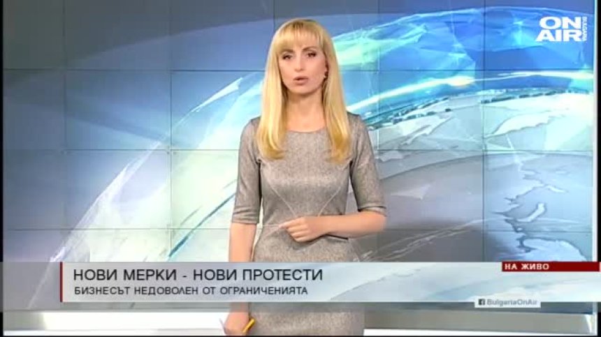 Обедна емисия