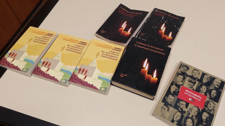 МВнР търси обяснение от Белград за задържания на границата българин