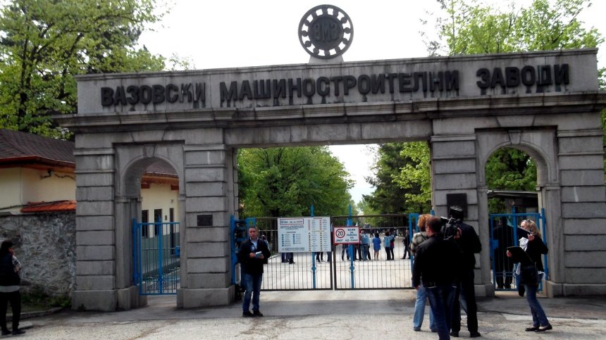 Министър Богданов води делегация на МВР във ВМЗ "Сопот"