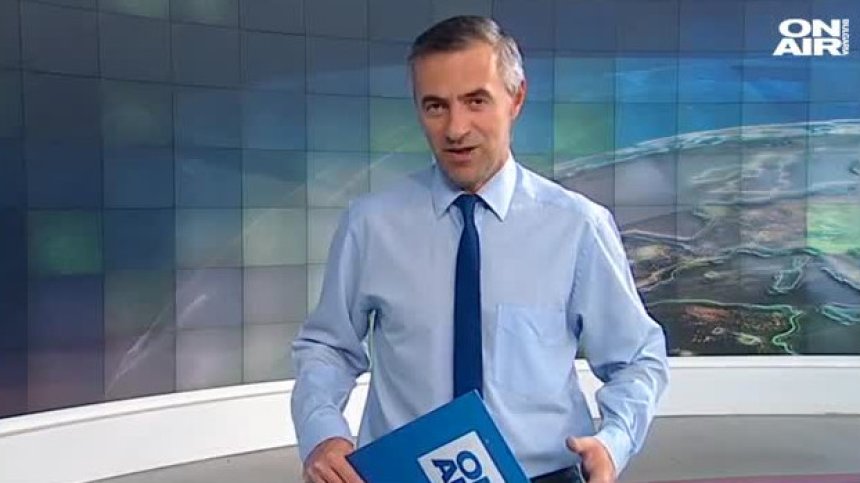 Централна емисия
