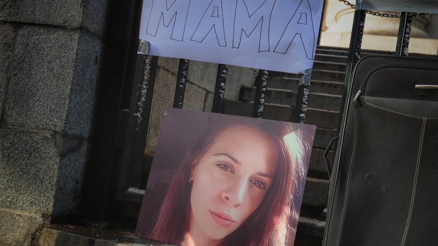 Протест на старта на делото за убийството на Евгения: Детето ѝ не заслужаваше да остане сираче