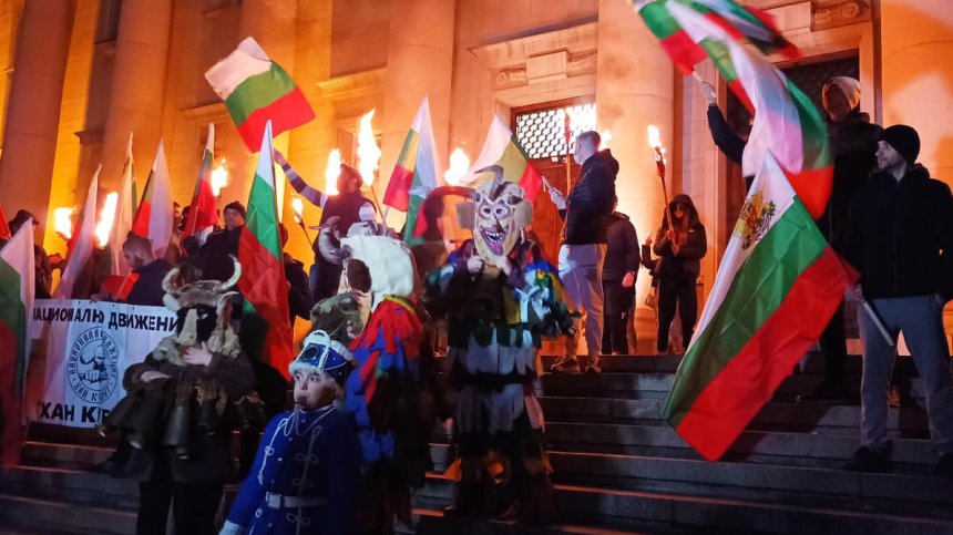 Протест срещу Хелоуин се проведе пред Националната библиотека в София