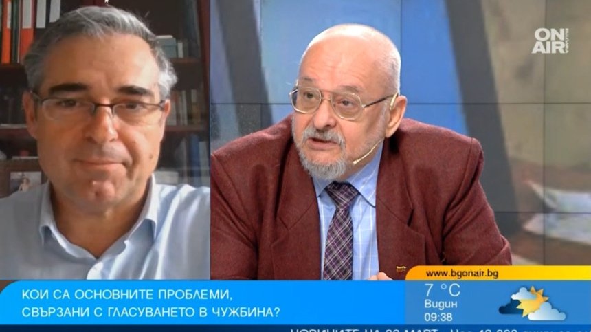Избори 2026: Ще изравни ли правата на българите район "Чужбина"?