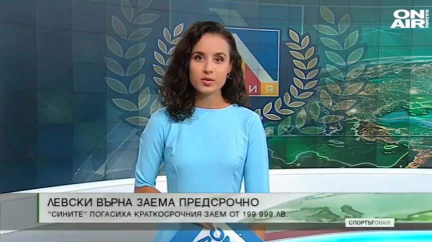 Централна емисия