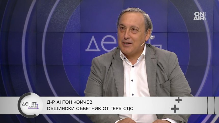 Д-р Койчев: ГЕРБ управлява София от 14 години, който си прави триумфални прогнози за победа, няма връзка с реалността