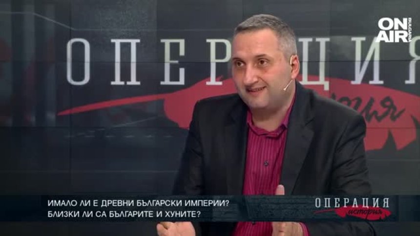Близки ли са българите и хуните?