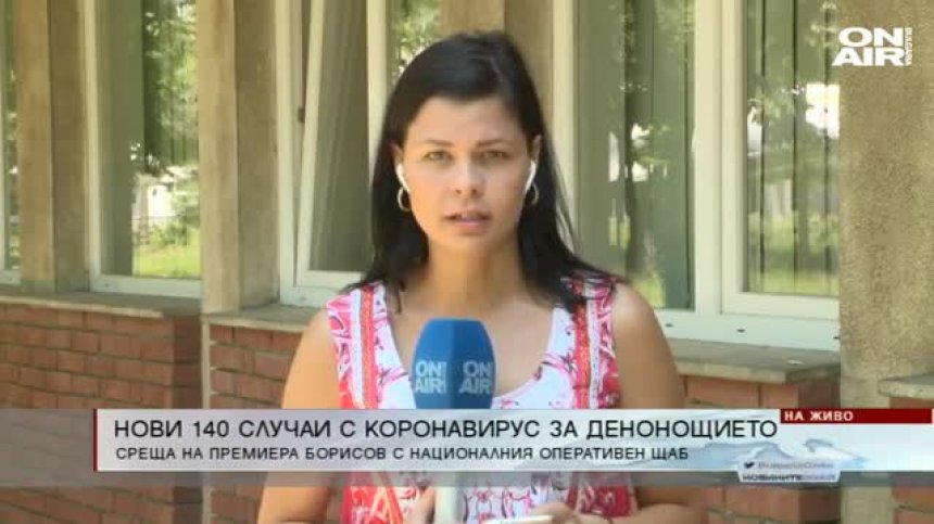 Обедна емисия