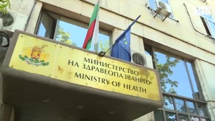 Родители на деца, болни от рак, протестират пред здравното министерство