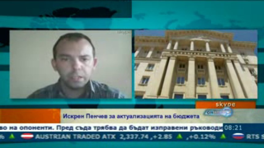 Искрен Пенчев: Разходите в бюджета са неправилно разчетени