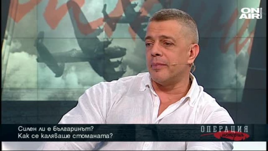 За българската сила