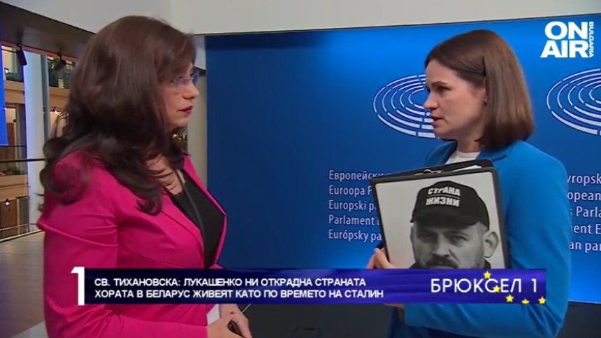 Тихановска пред Bulgaria ON AIR: Хората в Беларус живеят както по времето на Сталин