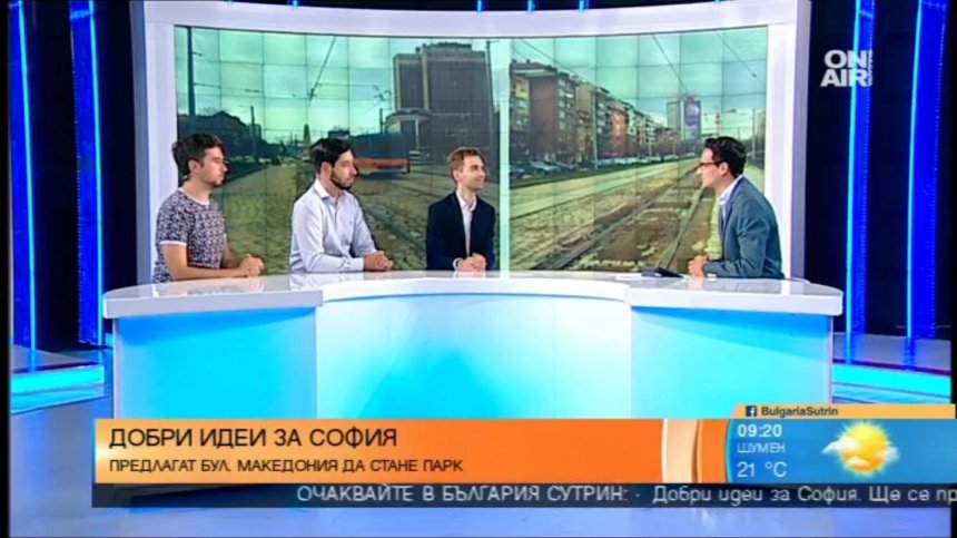 Доста неща в София имат нужда да бъдат спасени!