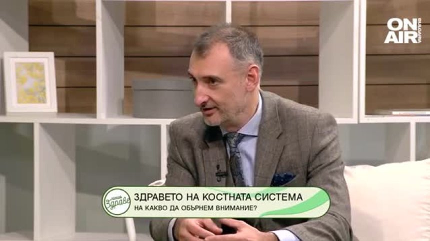 Линия Здраве - 13.11.2022