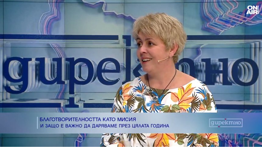 Изкуството да даряваш: Хората са водени от желанието да помагат на човек в нужда