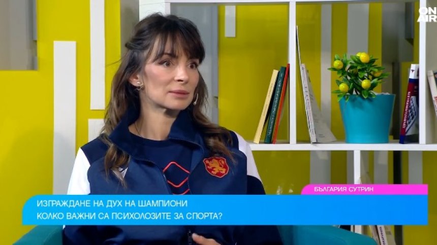 Сани Жекова като спортен психолог: Загубата не ни определя, показва ни пътя