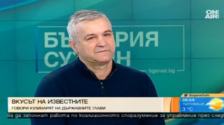 Петзвезден прием: Шеф Иванов за храната на президенти, премиери и министри