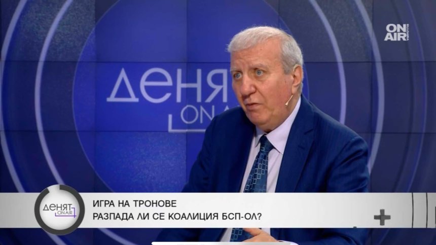 Проф. Томов: Ако кабинетът не издържи, щетата за БСП ще е голяма
