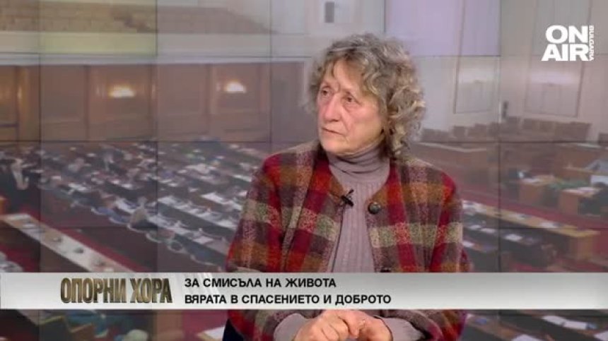 Нешка Робева: В България сме безбожници, защо Възкресение Христово е официален празник?!