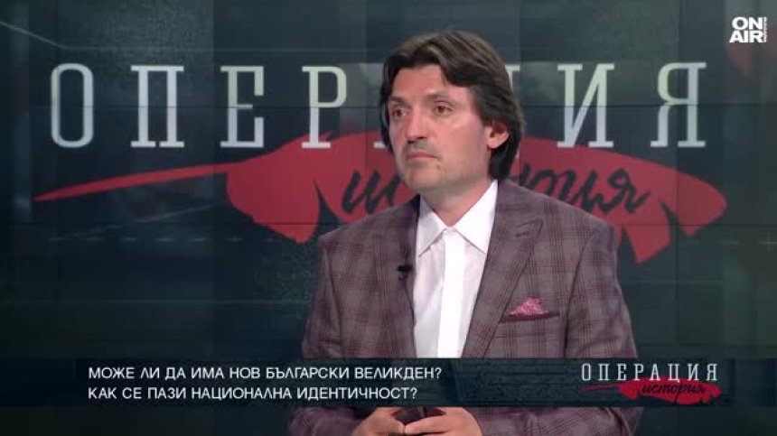 Йордан Йорданов: Културната идентичност е как се самоусещаме и самоосъзнаваме 