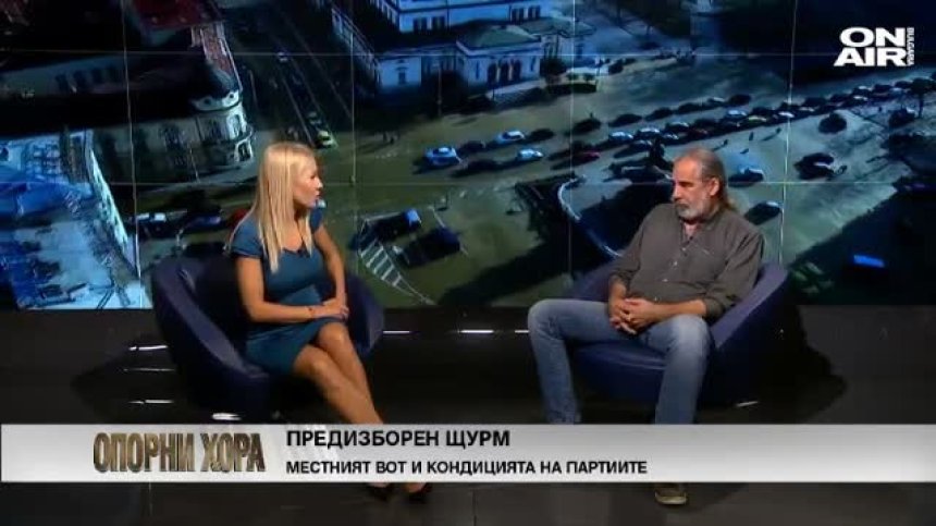 Андрей Слабаков: Ще предложа парламентът в Страсбург да се премахне! 
