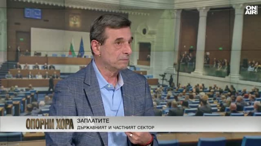 Димитър Манолов: Единственото, на което държавните служители имат право, е безплатно погребение