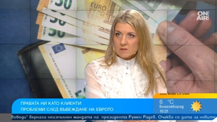 Платено в левове, връщане в евро: Възможни казуси между търговци и клиенти