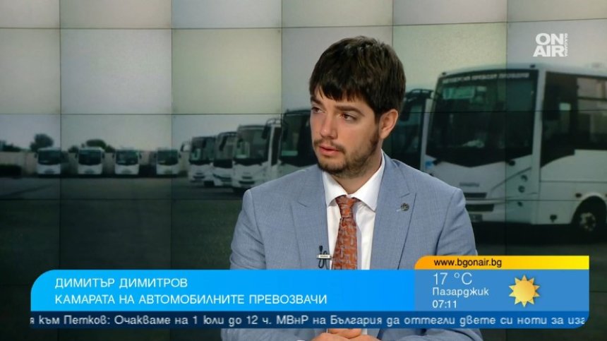 Българите плащаме най-много за ТОЛ системата, превозвачите с категорични искания